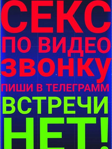 Анкета проститутки Мария - Фото 1, , 30 лет, №62654